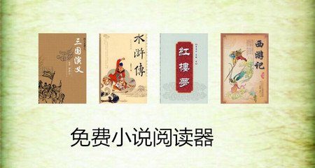 被菲律宾移民局遣返都是什么原因造成的？